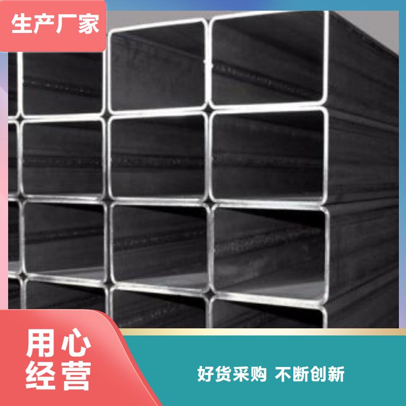 矩形管_Q345D方管本地廠家值得信賴