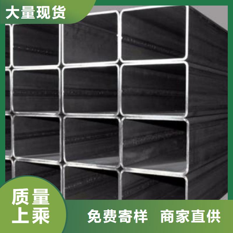 矩形管-方矩管選擇大廠家省事省心