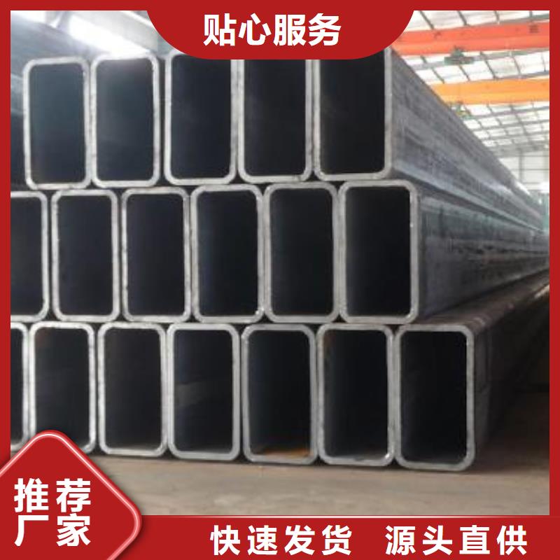 大口径方管视频-大口径方管-安徽省合肥市【该地】生产厂家-肥西|长丰|淮北|巢湖|亳州|宣城|滁州|六安