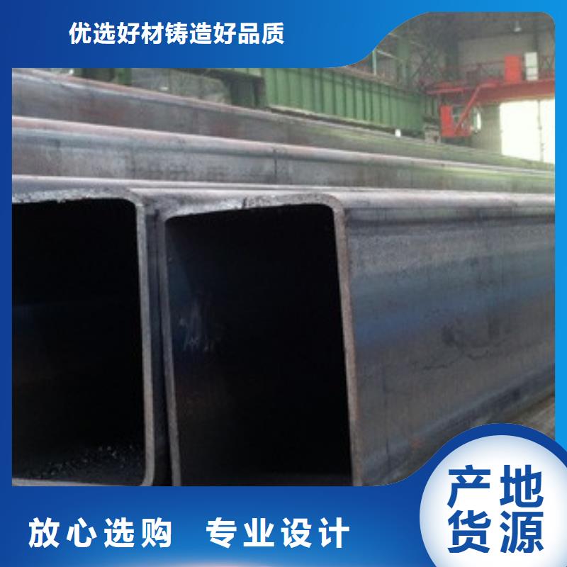矩形管-方矩管選擇大廠家省事省心