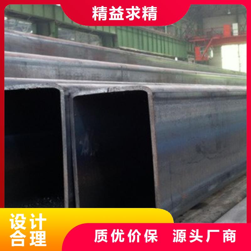 矩形管冷軋方管一站式服務(wù)