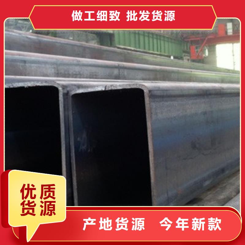 大口径方管视频-大口径方管-安徽省合肥市【该地】生产厂家-肥西|长丰|淮北|巢湖|亳州|宣城|滁州|六安