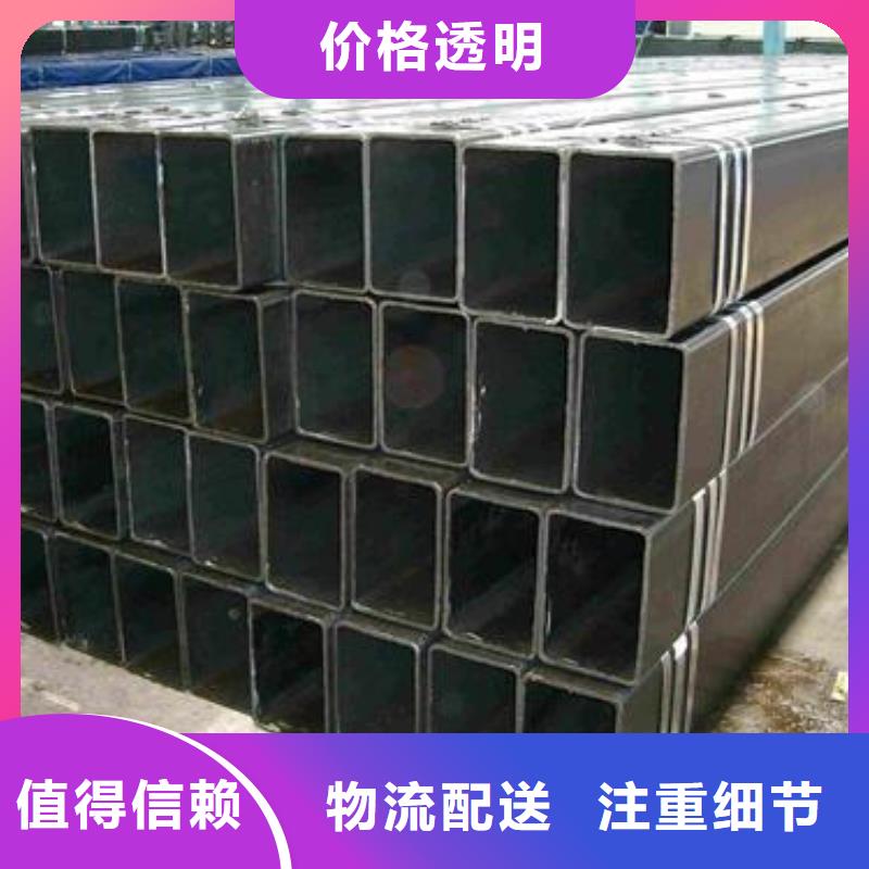 矩形管厚壁方管0中间商差价
