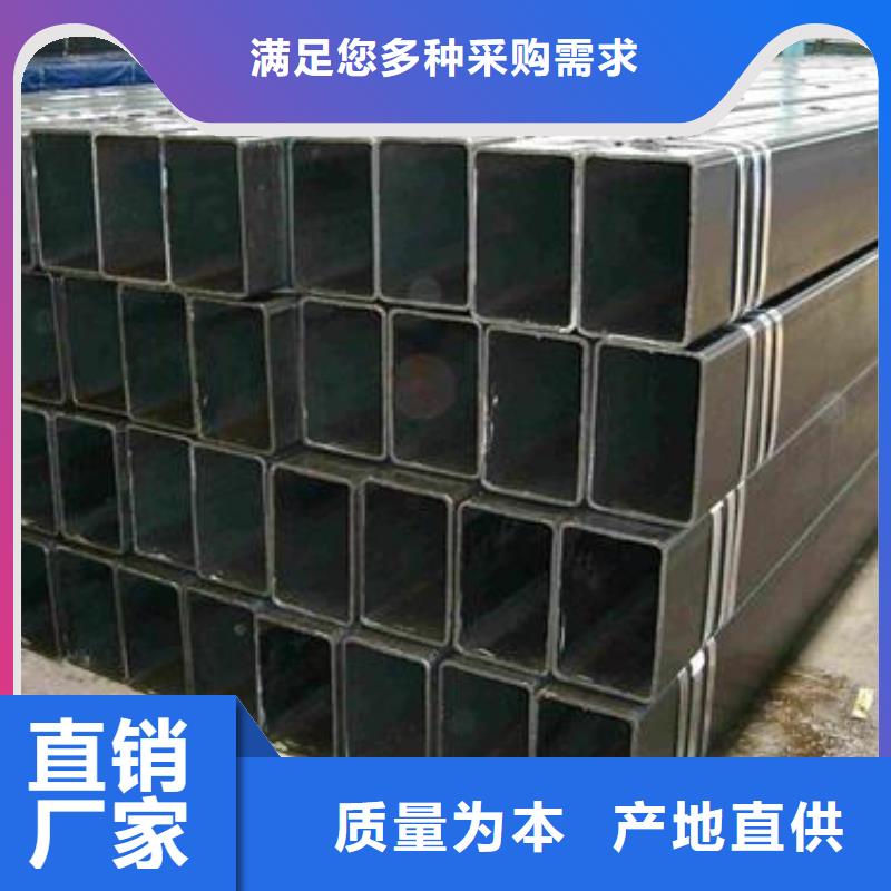 矩形管镀锌方管品质无所畏惧