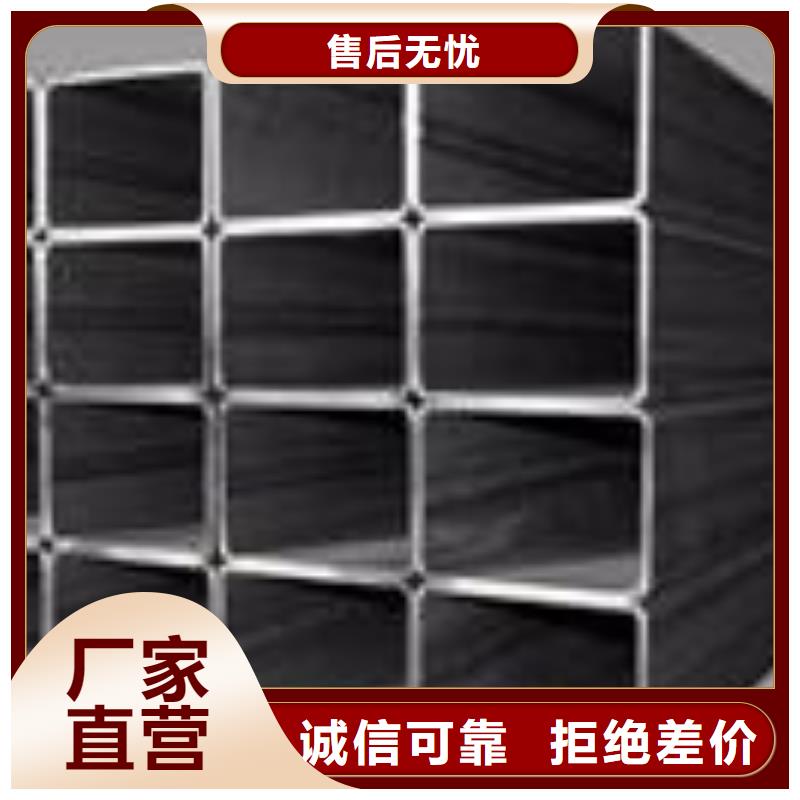 矩形管厚壁方管品質服務誠信為本
