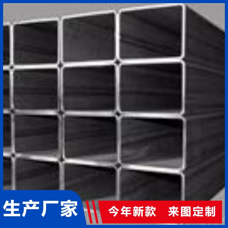 矩形管鍍鋅方管優(yōu)勢