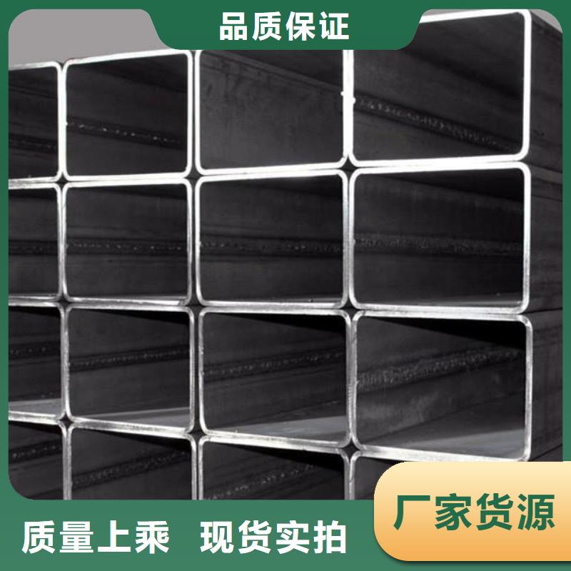 矩形管-方管供应商