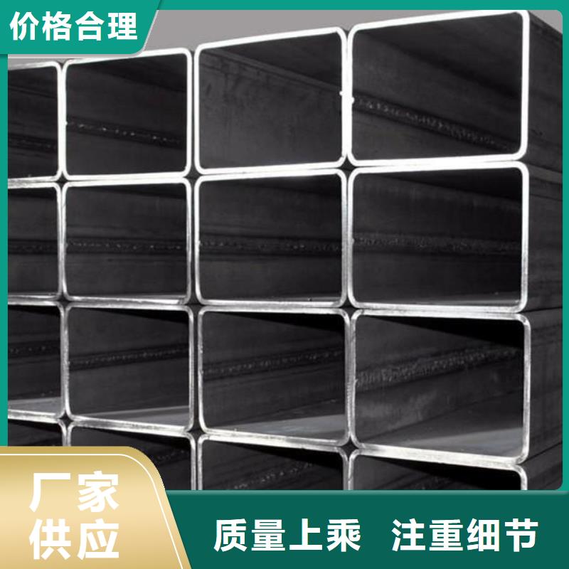 矩形管大口徑方管卓越品質(zhì)保障