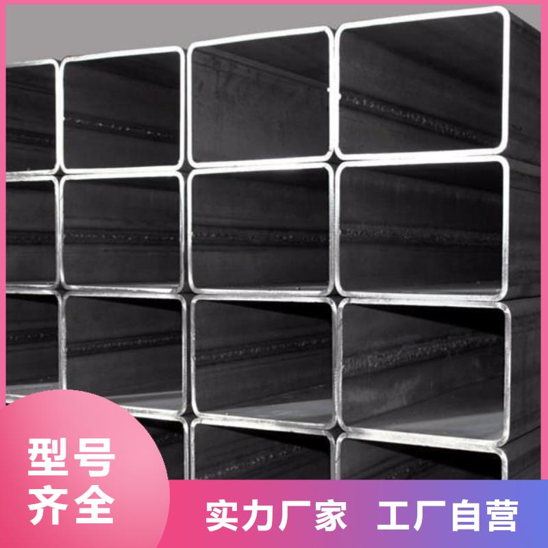 矩形管-冷軋方管貨到付款