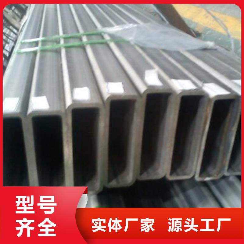 【矩形管】無縫方管商家直供