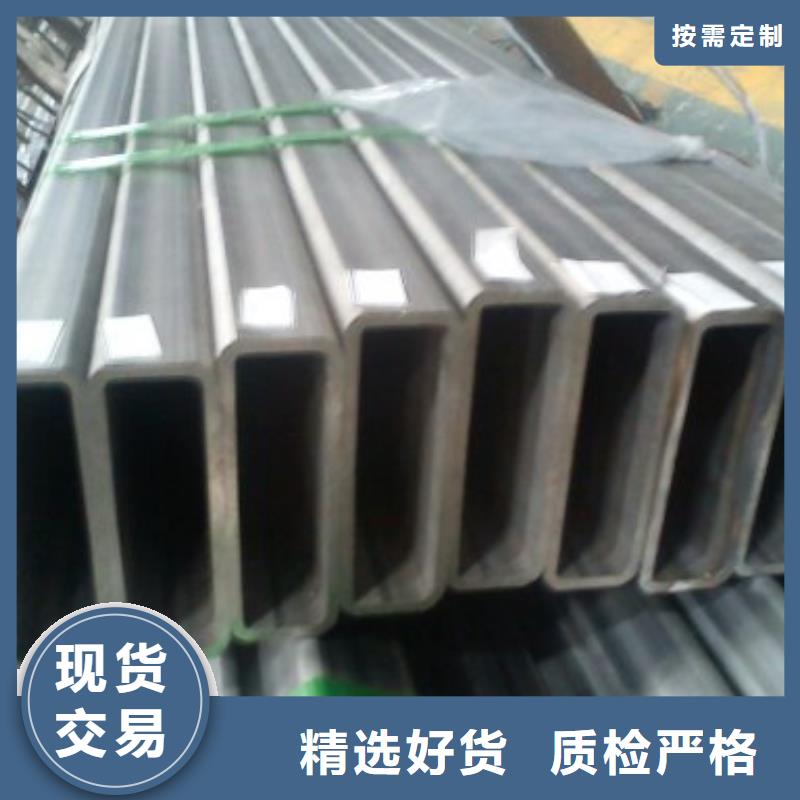 矩形管方管支持批發零售