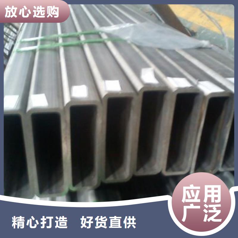 矩形管方矩管實(shí)體誠信經(jīng)營