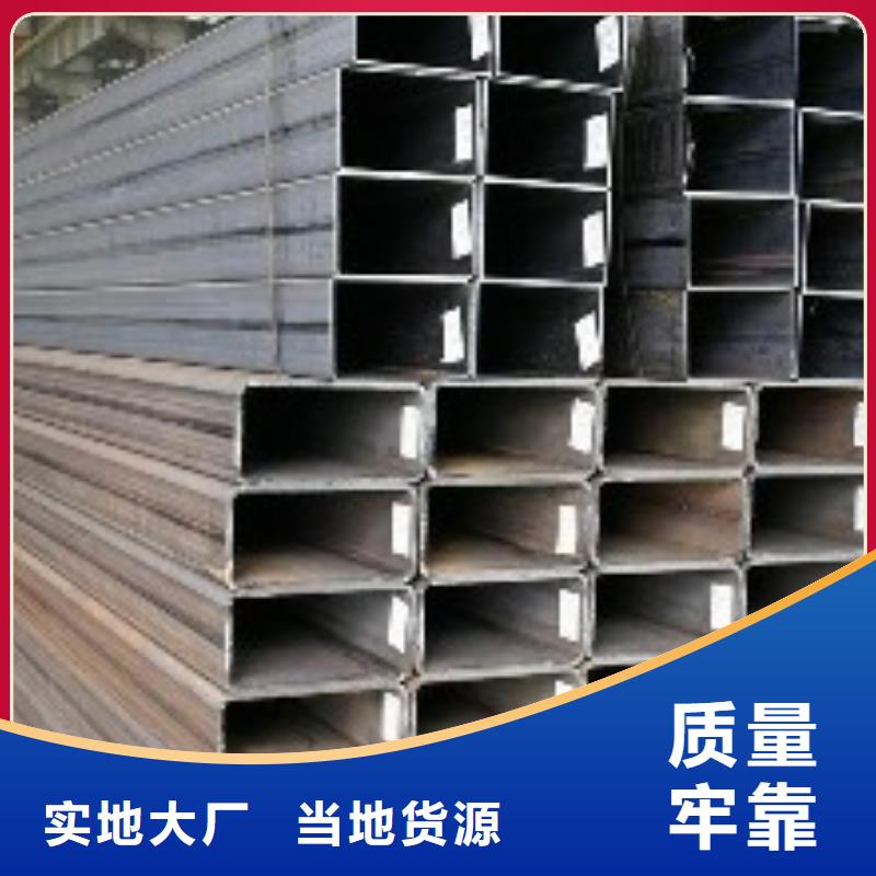 矩形管镀锌方管优势