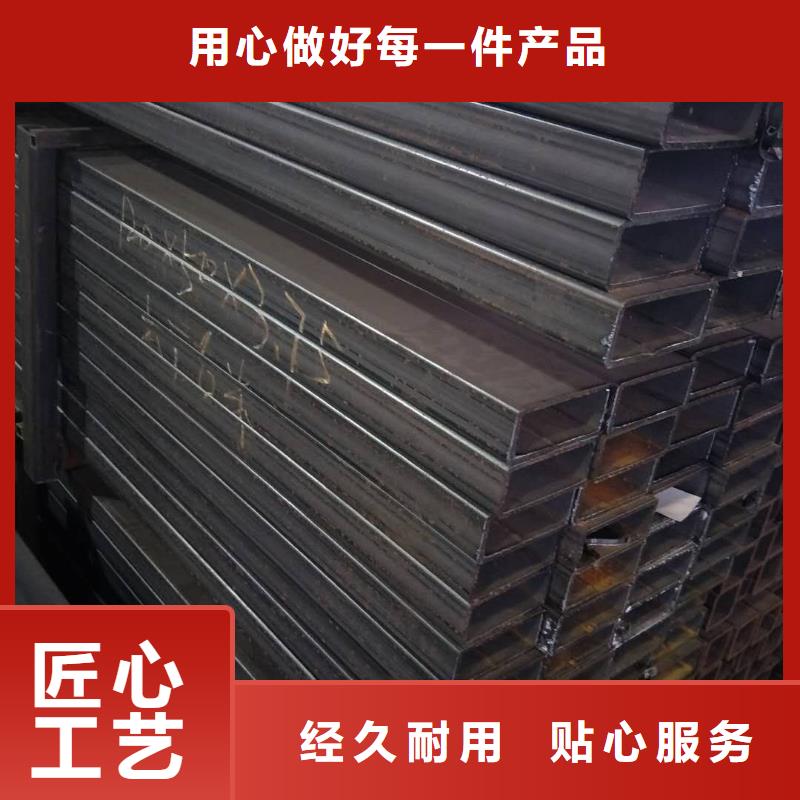 矩形管-【Q345D方管】質量安心