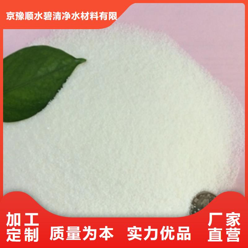 污水工業級聚合氯化鋁生產基地