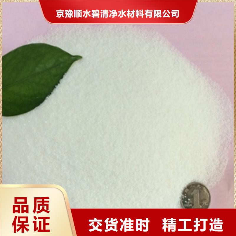 26%含量聚合氯化鋁價格歡迎來電考察