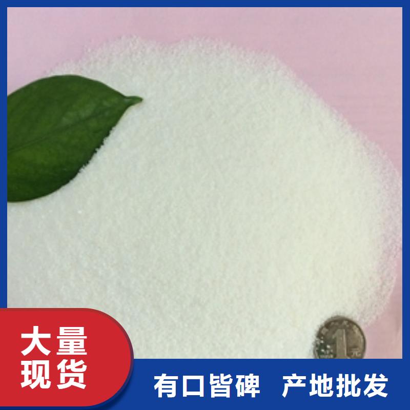 1降COD氨氮大量現貨