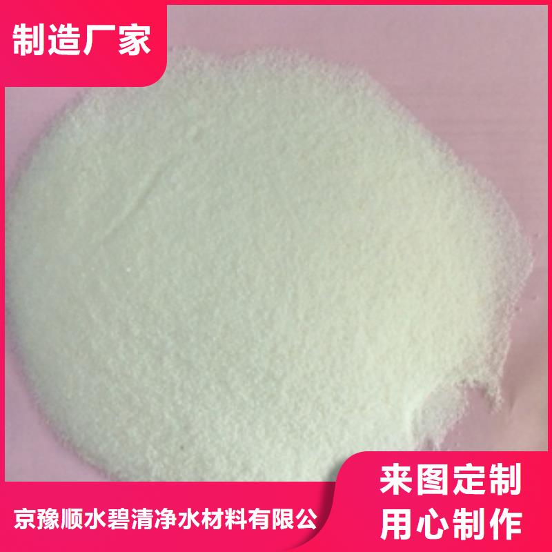 聚氯化鋁聚合氯化鋁價(jià)格廠家