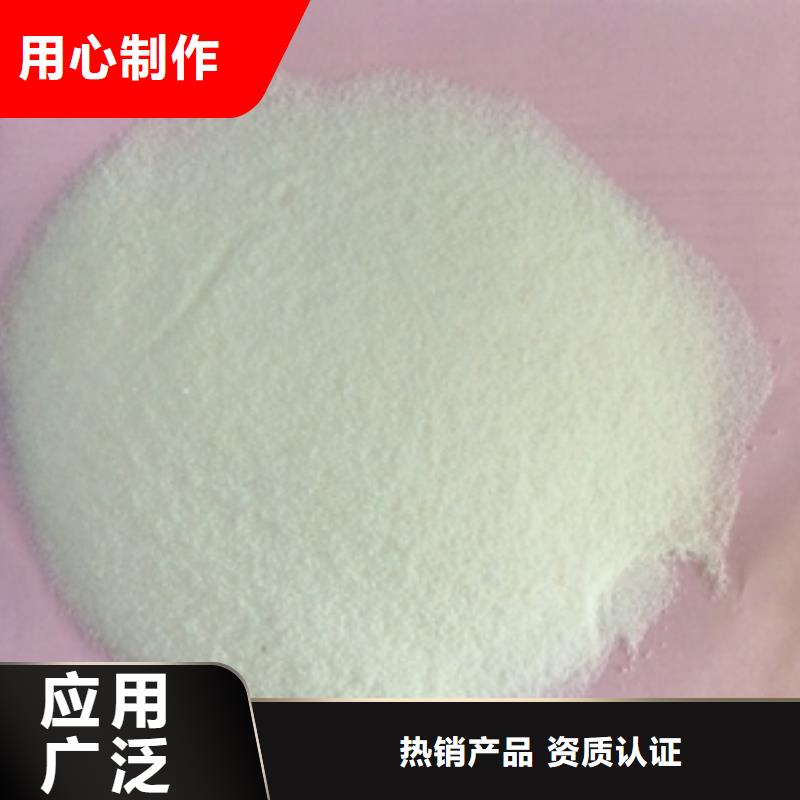 養殖場廠糞便處理用陽離子聚丙烯酰胺廠家