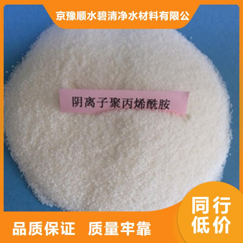 26%含量聚合氯化鋁價格歡迎來電考察