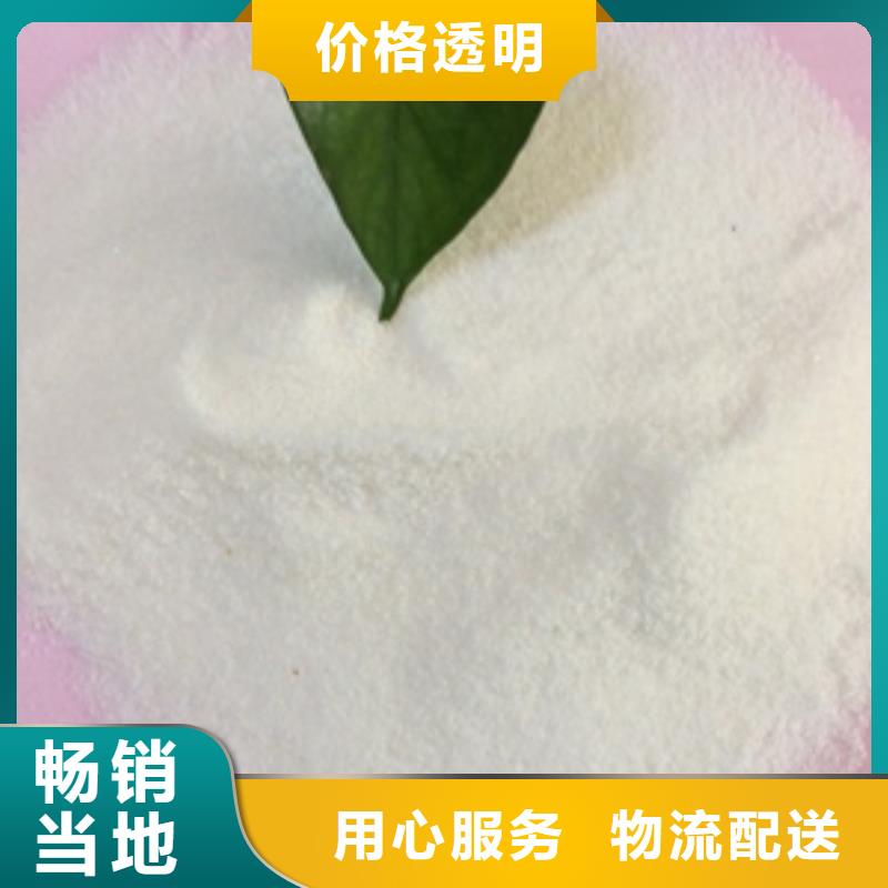 【1】【聚合硫酸鐵】發貨及時