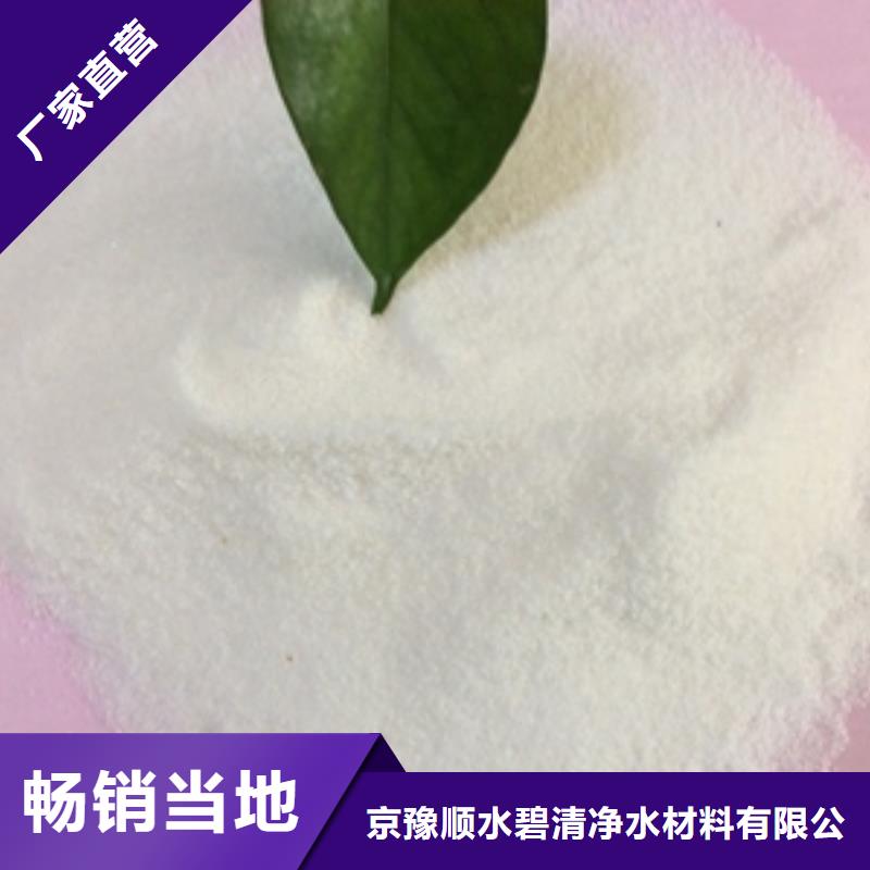 1【聚丙烯酰胺】來圖加工定制