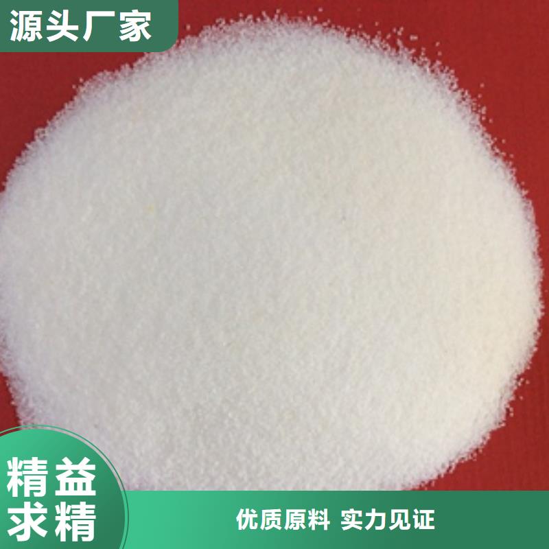 工業聚合氯化鋁廠家