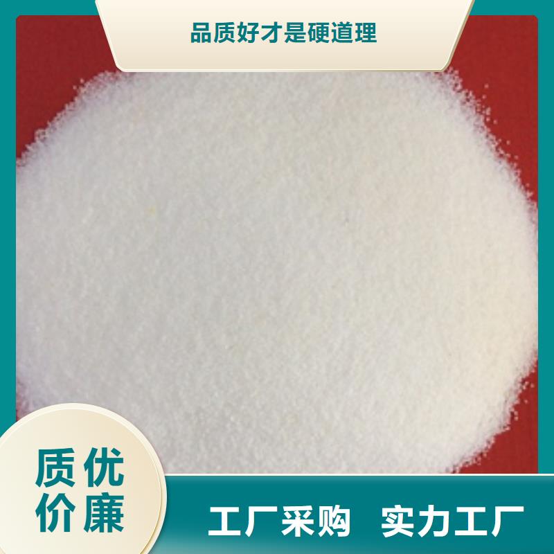 1【除磷劑】采購(gòu)
