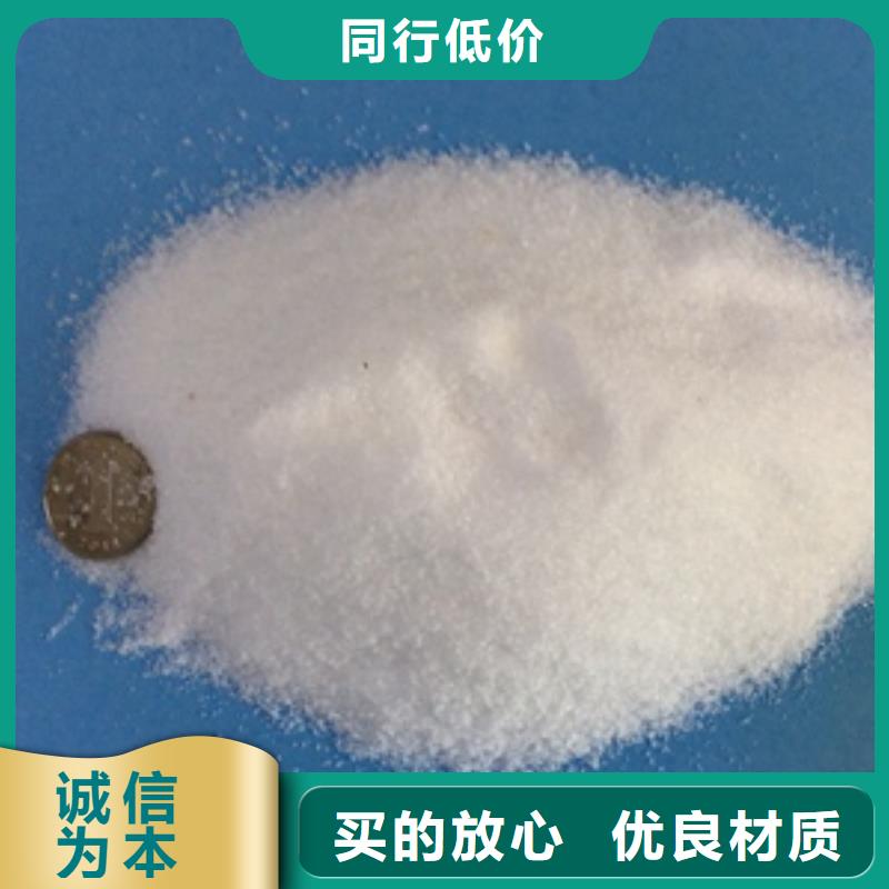 1沉淀劑廠家直銷售后完善