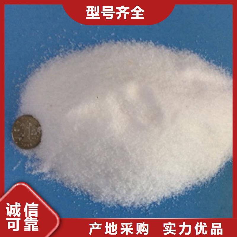 含磷廢水用除磷劑、