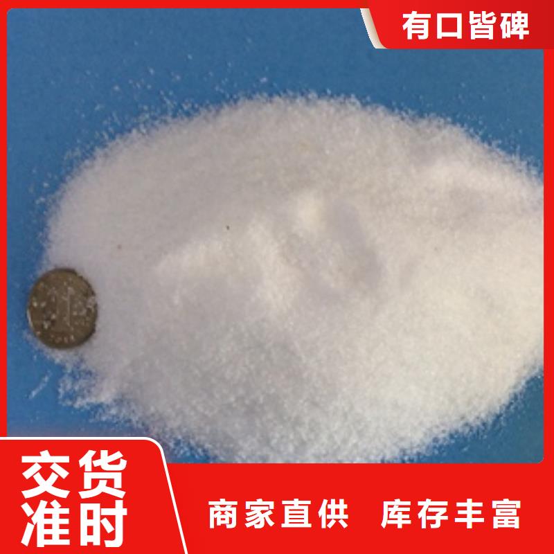 28%含量聚合氯化鋁價格、
