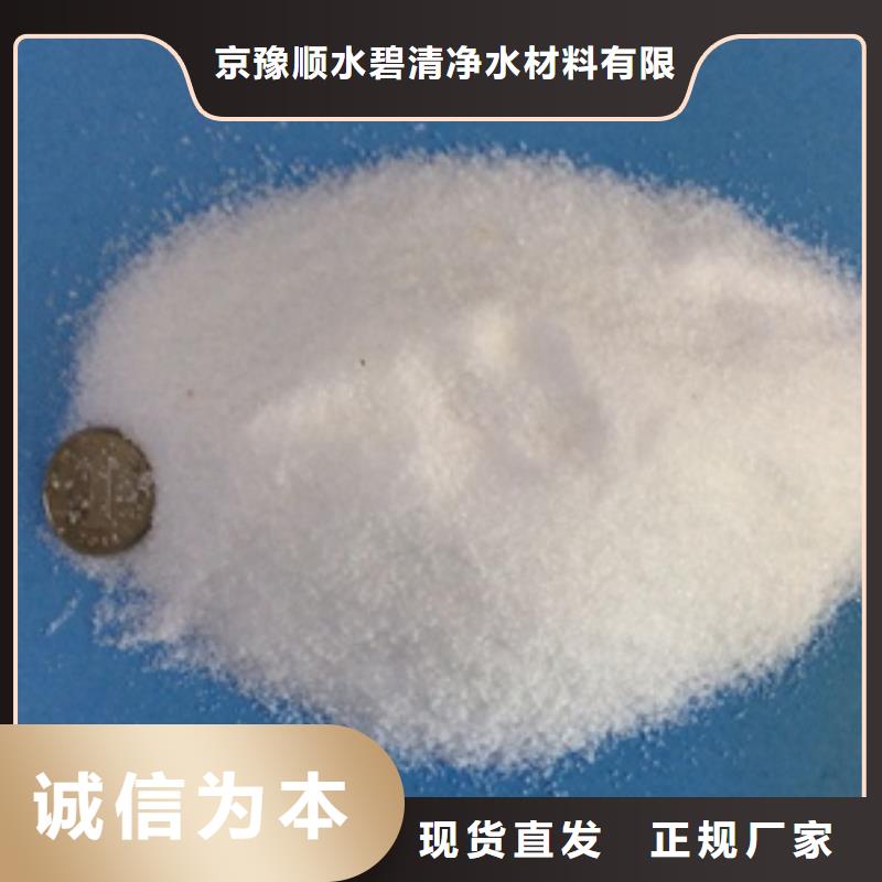 1,乙酸鈉現貨充足