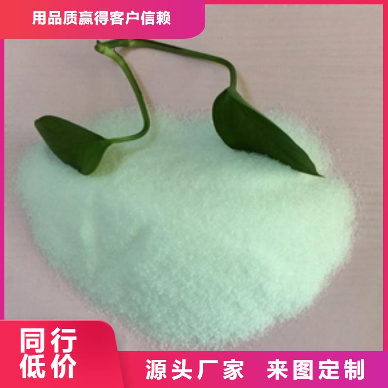 28%含量聚合氯化鋁價格、
