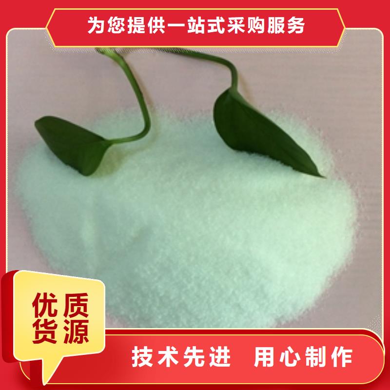 聚丙烯酰胺污水處理PAM