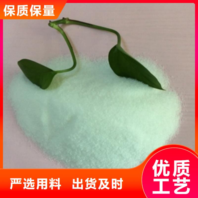 混凝劑聚合氯化鋁廠家價格廠家