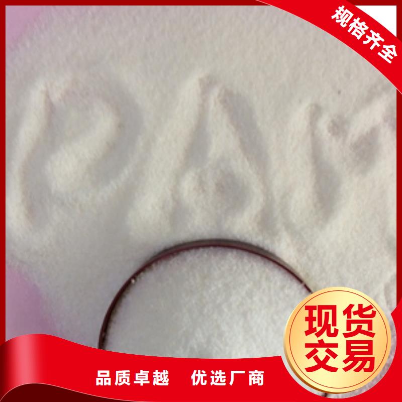 【1】,氨氮去除劑廠家貨源