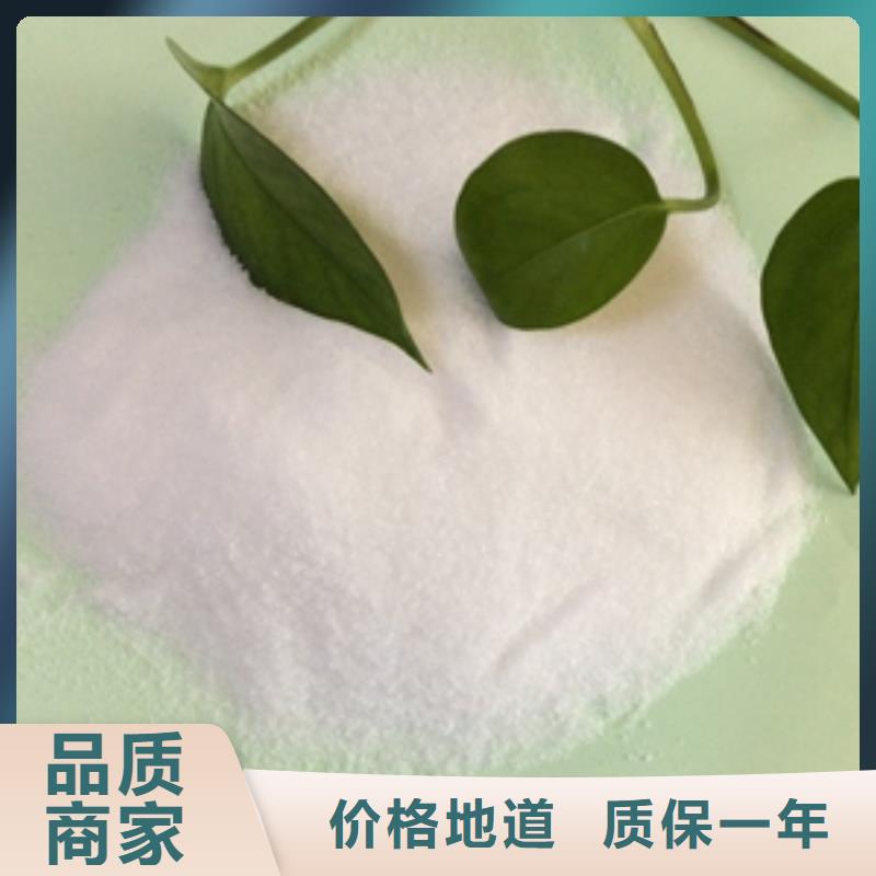工業(yè)污水級(jí)聚合氯化鋁廠家價(jià)格低