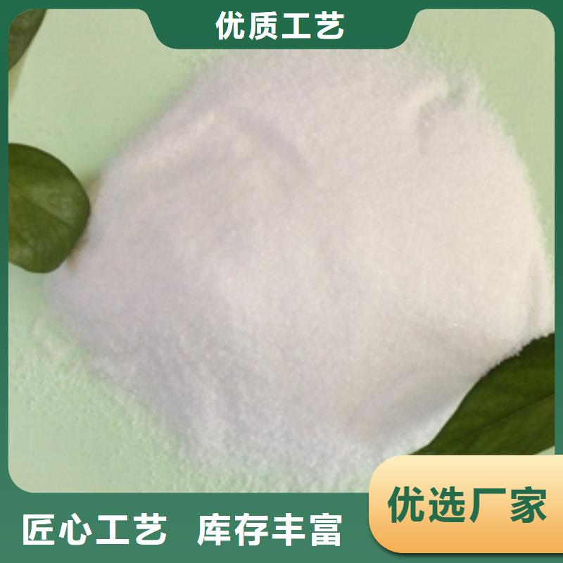 污水處理廠專用絮凝劑凈水劑廠家