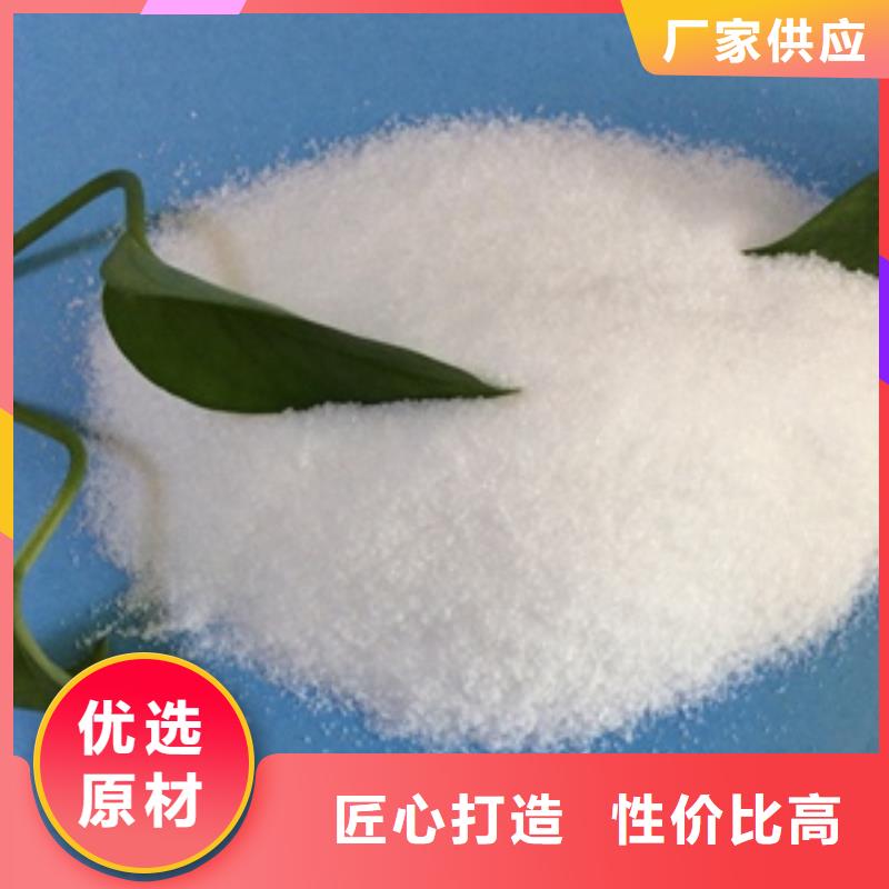 工業(yè)污水級(jí)聚合氯化鋁廠家價(jià)格低