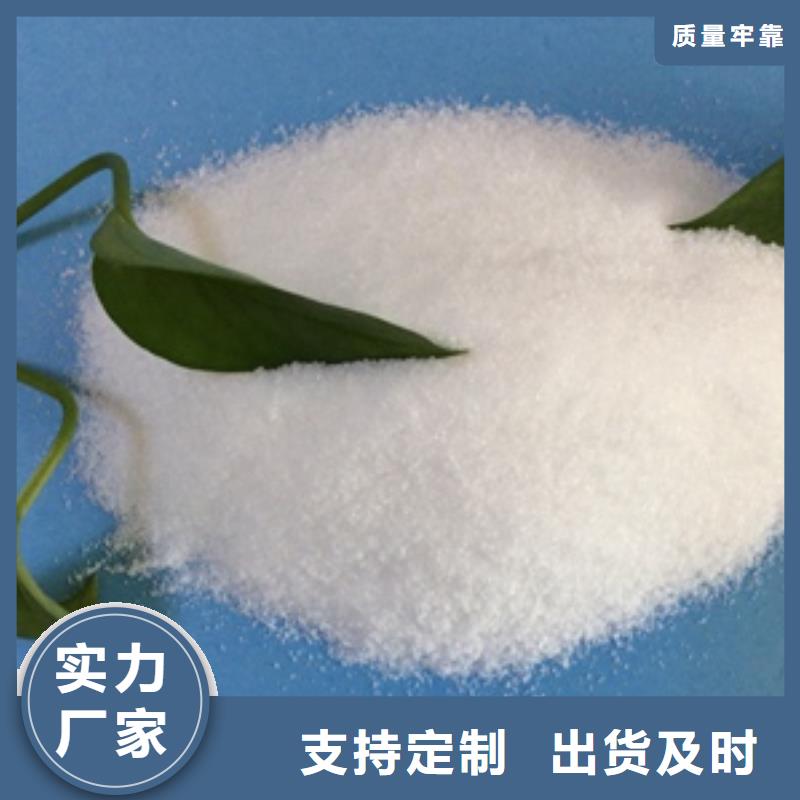 1无水乙酸钠好货直销
