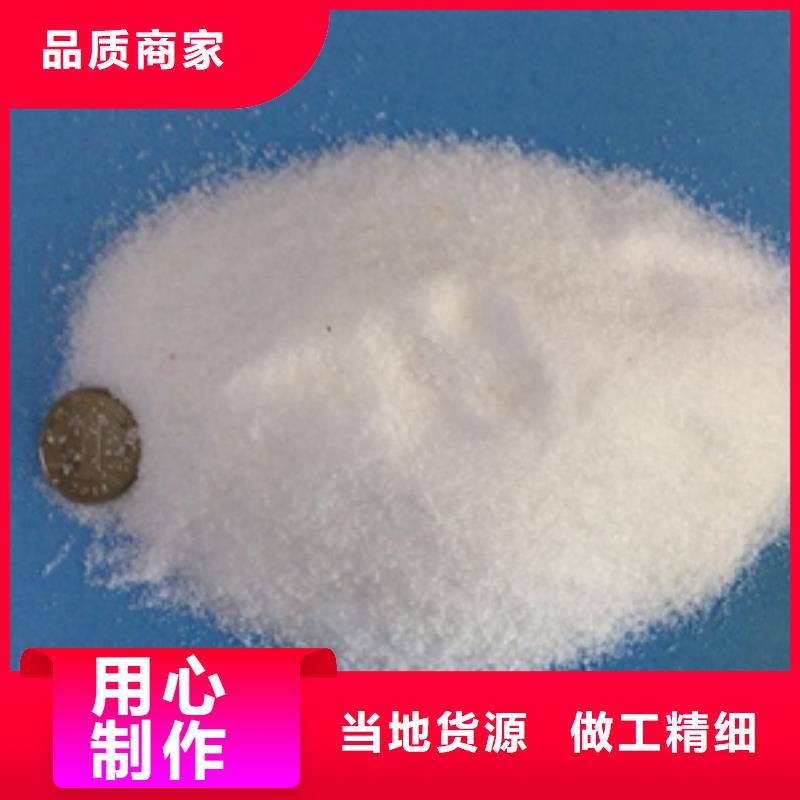 消泡剂视频-消泡剂(水碧清)覆盖地域黑龙江省佳木斯市桦南|富锦|齐齐哈尔|大兴安岭|黑河|鹤岗|绥化|牡丹江
