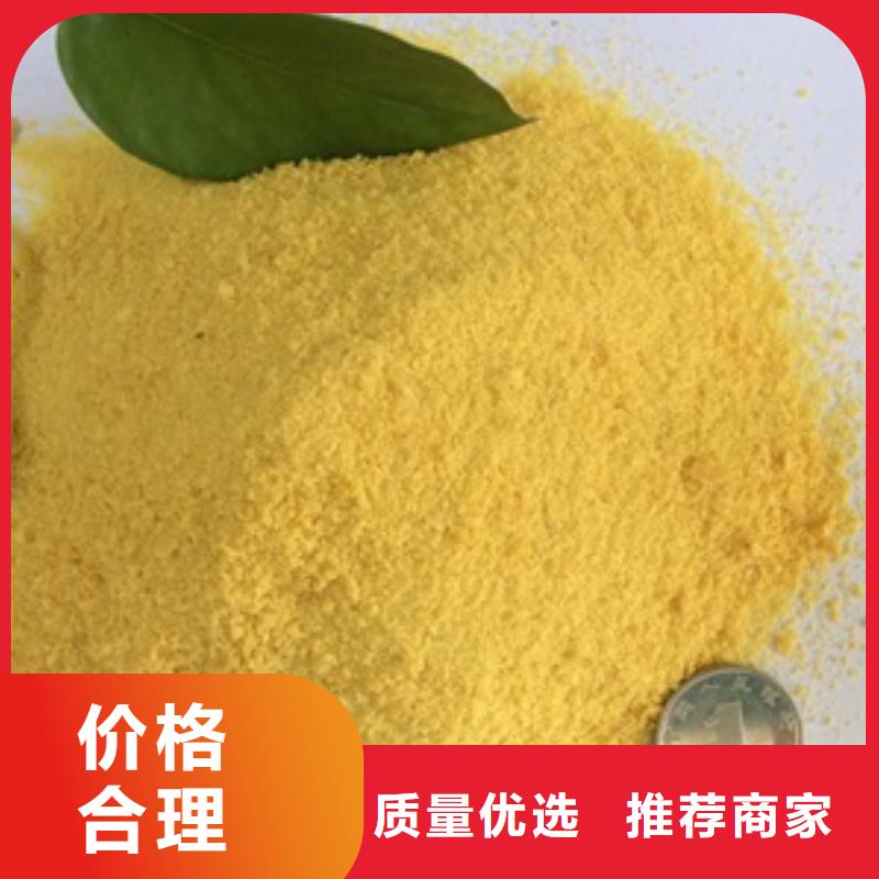 1,椰壳粉末活性炭订制批发