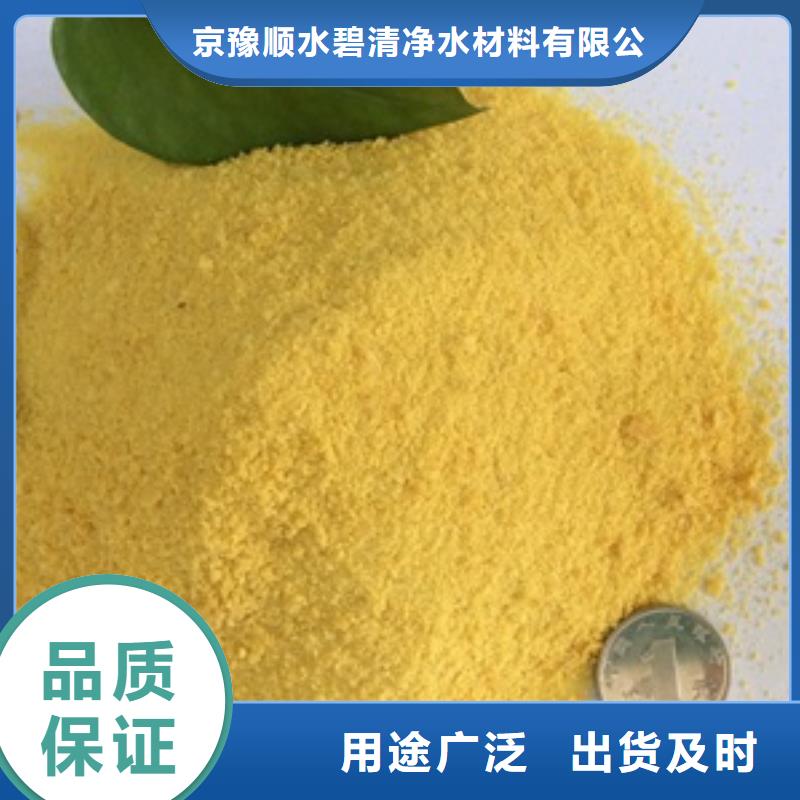 污水工業級聚合氯化鋁生產基地