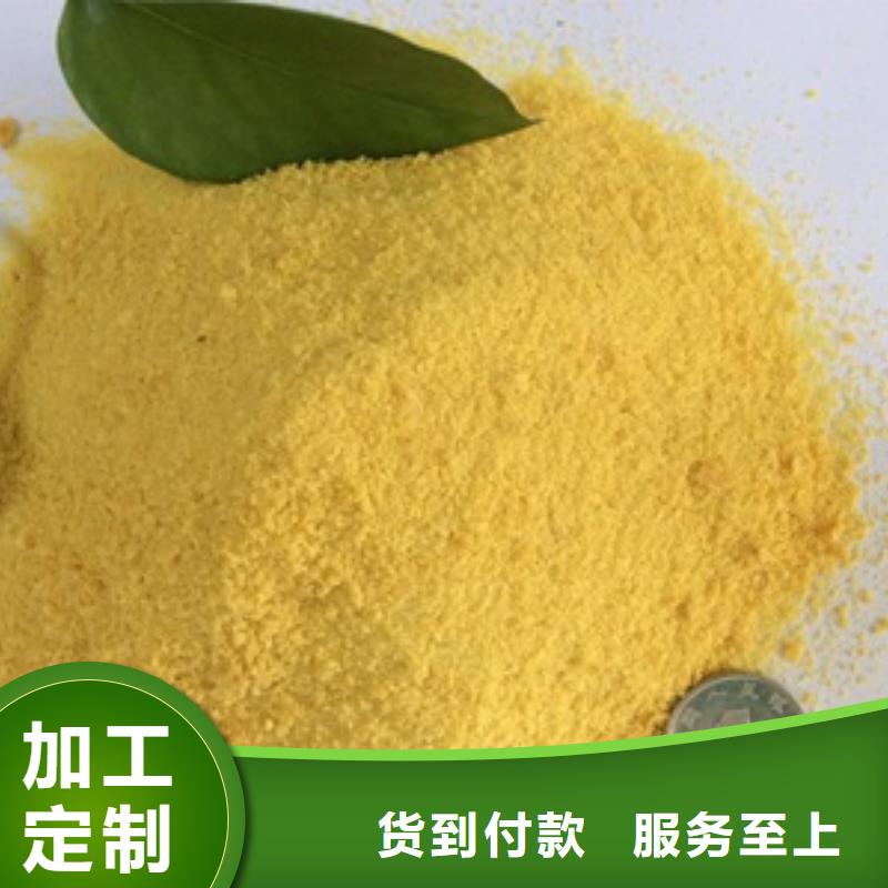 聚丙烯酰胺污水處理PAM