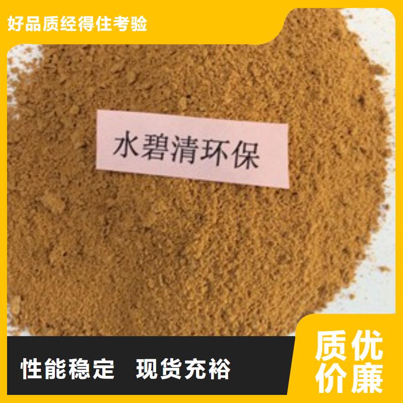 1沉淀劑原料層層篩選