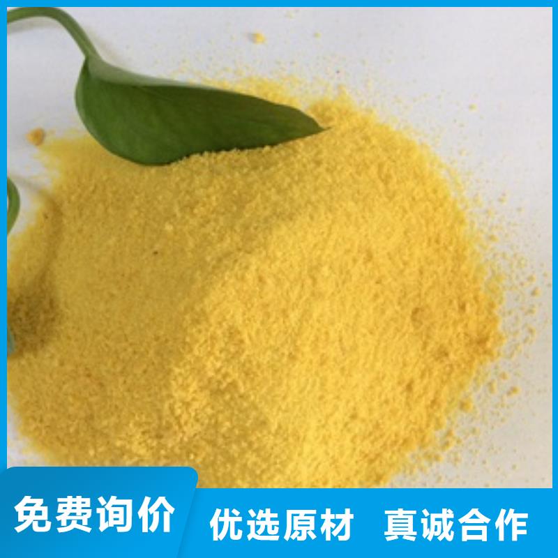 養(yǎng)殖場廠糞便處理用陽離子聚丙烯酰胺廠家