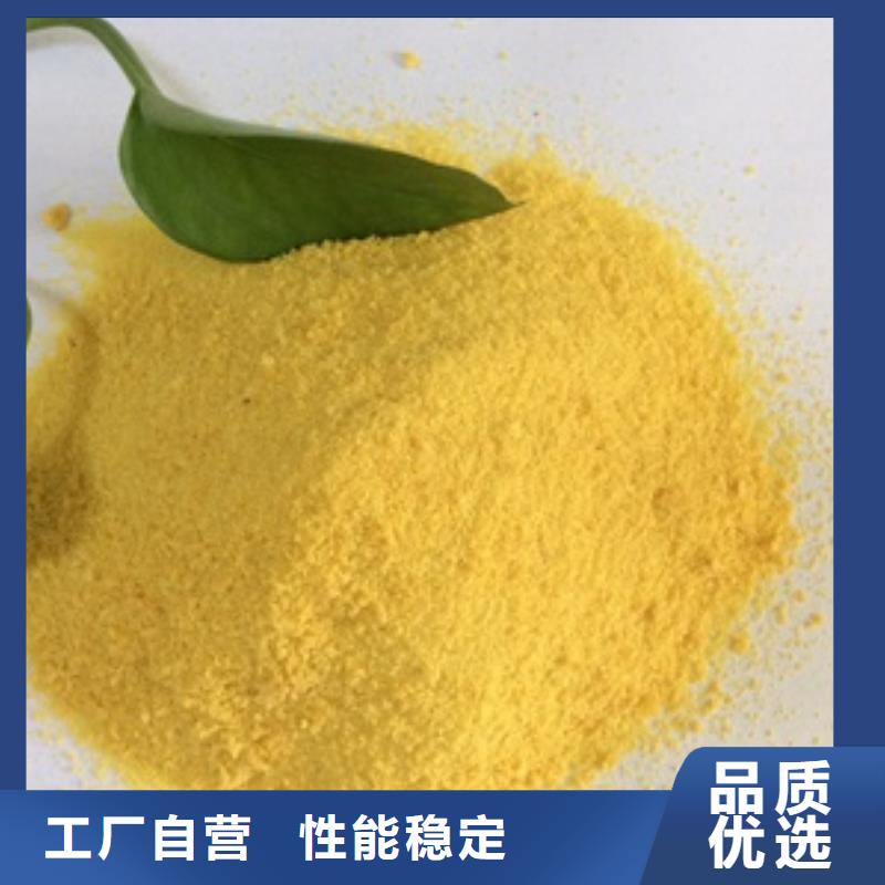 1【聚丙烯酰胺】來圖加工定制
