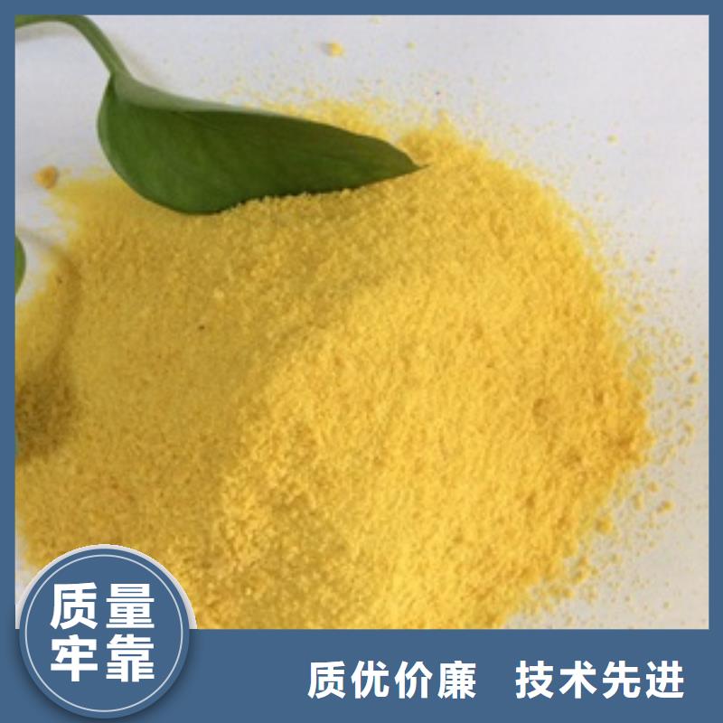 1【絮凝劑】追求細節品質