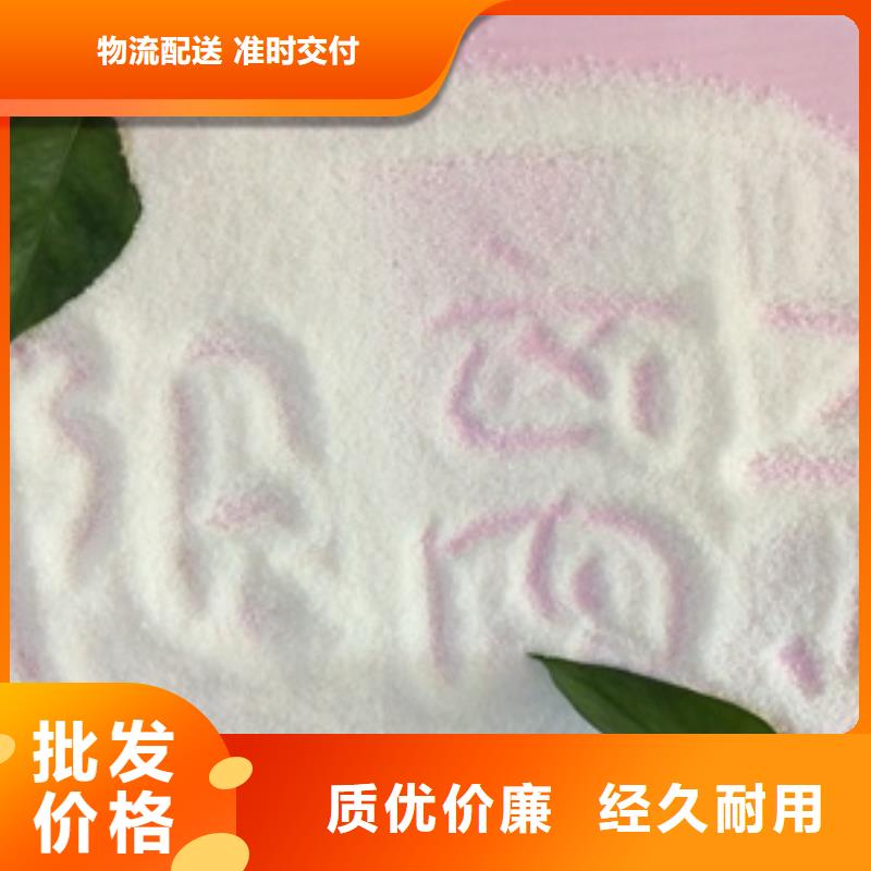 1【聚丙烯酰胺】來圖加工定制