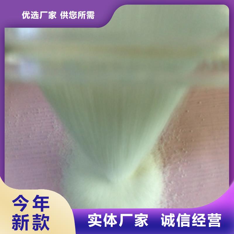 消泡剂视频-消泡剂(水碧清)覆盖地域黑龙江省佳木斯市桦南|富锦|齐齐哈尔|大兴安岭|黑河|鹤岗|绥化|牡丹江